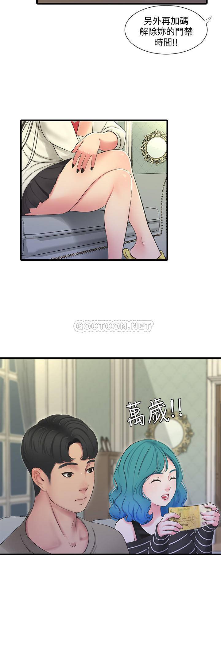 [Manhwa] Four sisters in the family Incest, big tits, incompetence, mature woman wife#[20P]-18