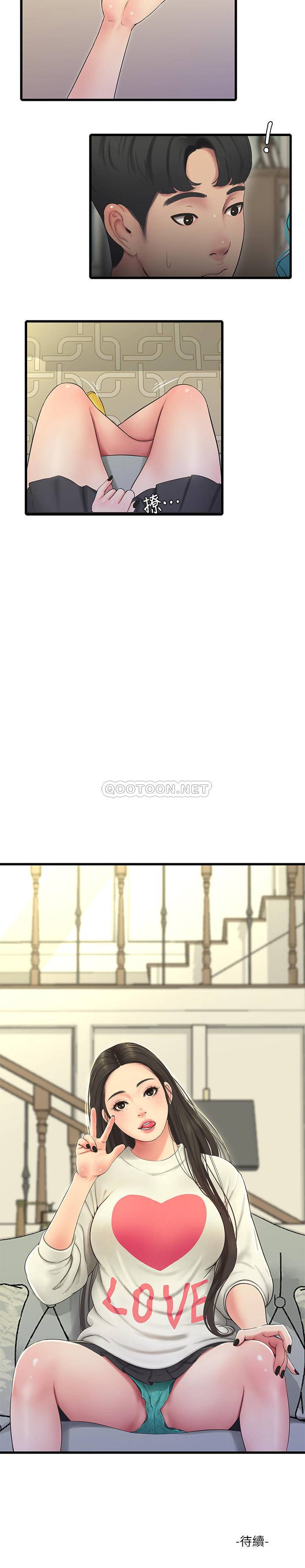 [Manhwa] Four sisters in the family Incest, big tits, incompetence, mature woman wife#[20P]-20