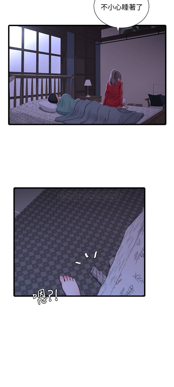 [Manhwa] Four sisters in the family Incest, big tits, incompetence, mature woman wife#[20P]-3