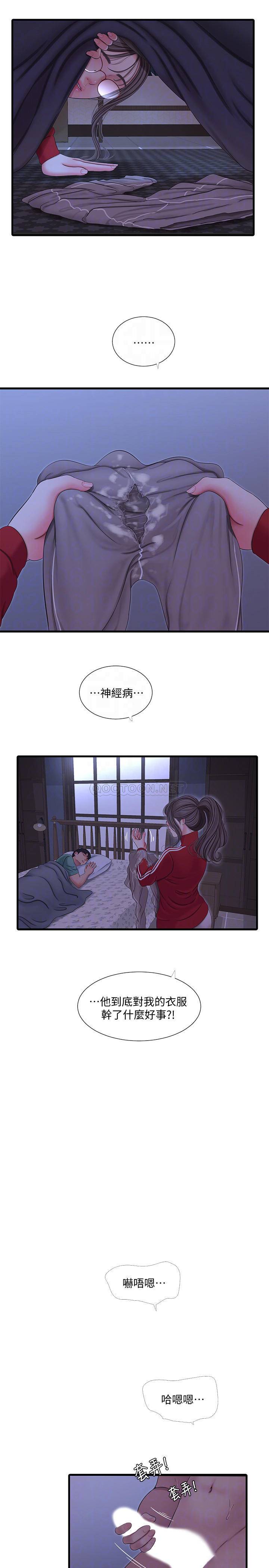 [Manhwa] Four sisters in the family Incest, big tits, incompetence, mature woman wife#[20P]-4