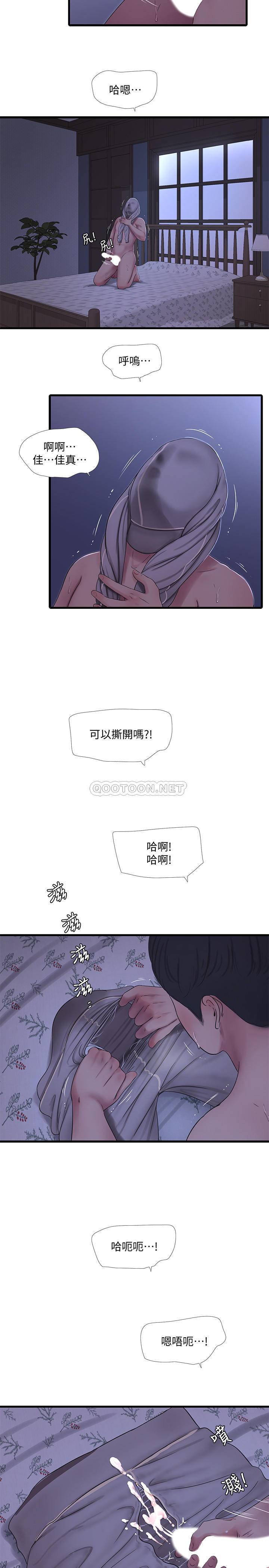 [Manhwa] Four sisters in the family Incest, big tits, incompetence, mature woman wife#[20P]-5