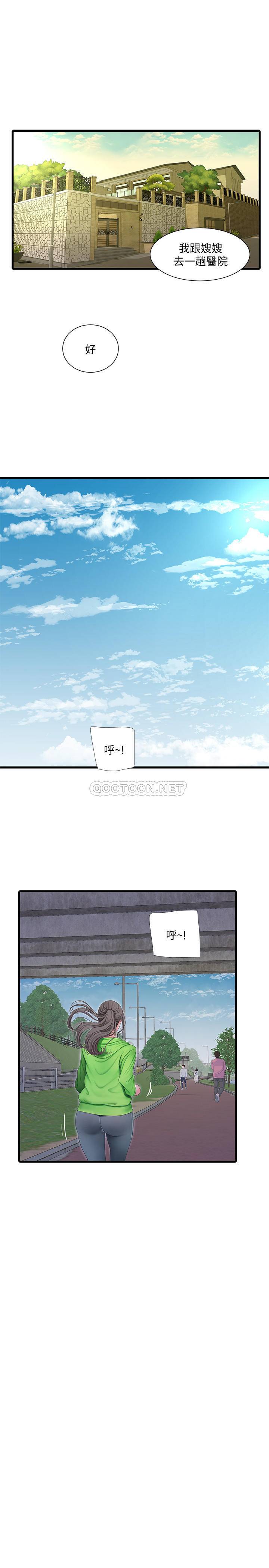 [Manhwa] Four sisters in the family Incest, big tits, incompetence, mature woman wife#[20P]-7