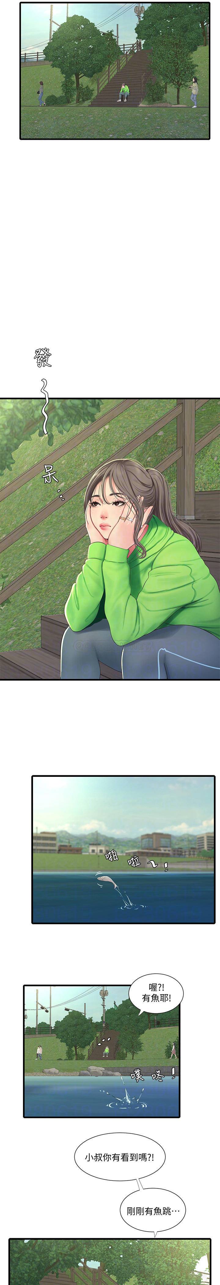 [Manhwa] Four sisters in the family Incest, big tits, incompetence, mature woman wife#[20P]-8