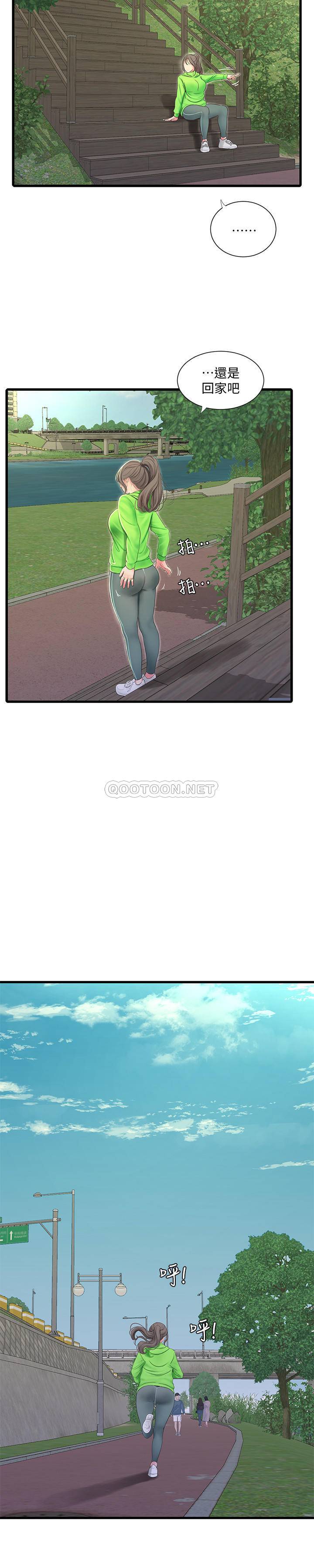 [Manhwa] Four sisters in the family Incest, big tits, incompetence, mature woman wife#[20P]-9