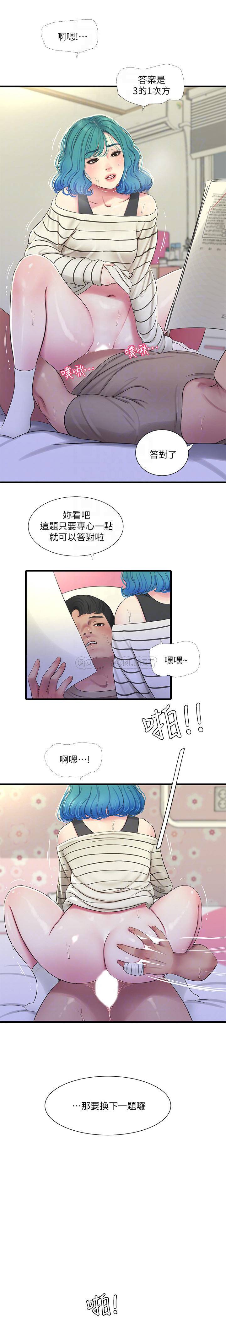 [Manhwa] Four sisters in the family Incest, big tits, incompetence, mature woman wife#[21P]-12