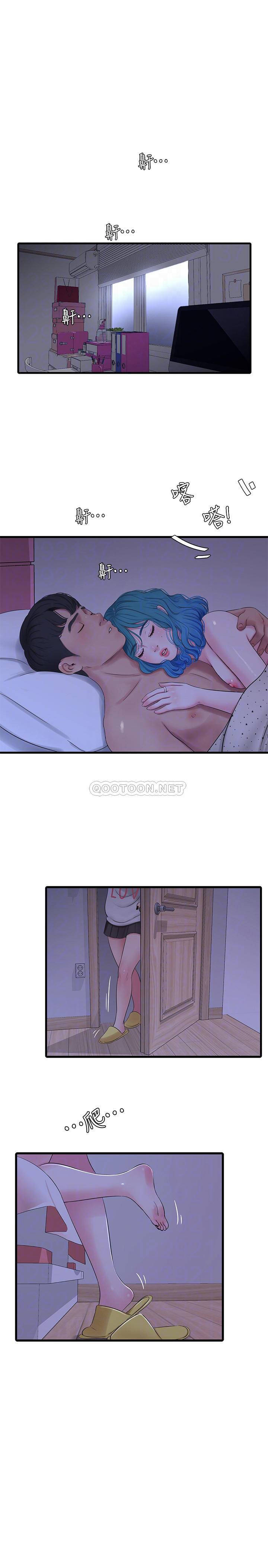[Manhwa] Four sisters in the family Incest, big tits, incompetence, mature woman wife#[21P]-18