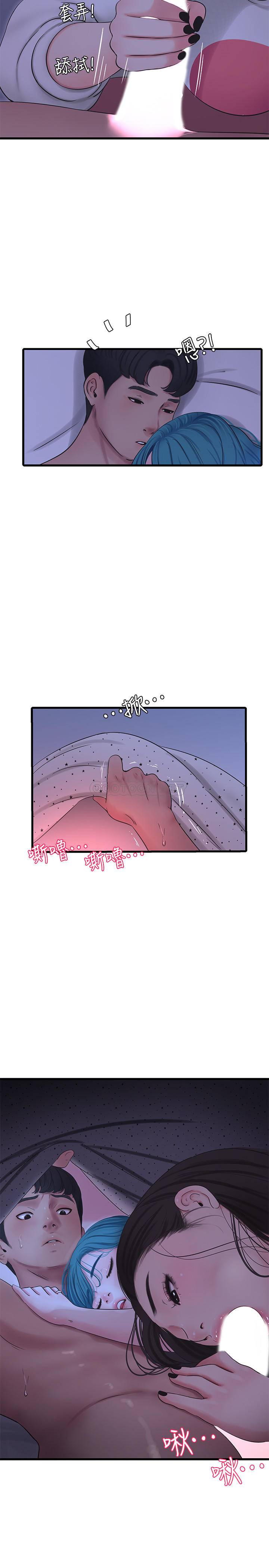 [Manhwa] Four sisters in the family Incest, big tits, incompetence, mature woman wife#[21P]-20