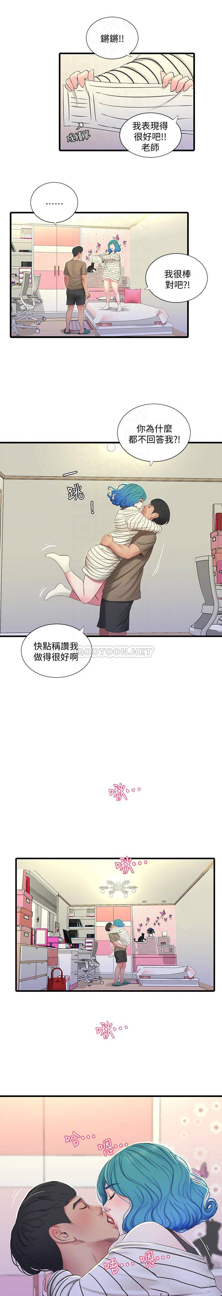 [Manhwa] Four sisters in the family Incest, big tits, incompetence, mature woman wife#[21P]-6