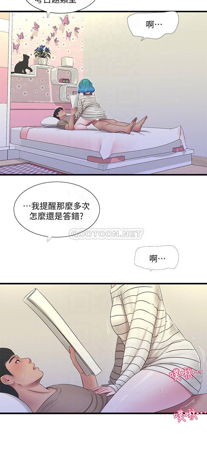 [Manhwa] Four sisters in the family Incest, big tits, incompetence, mature woman wife#[21P]-8