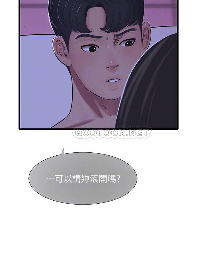 [Manhwa] Four sisters in the family Incest, big tits, incompetence, mature woman wife#[19P]-10