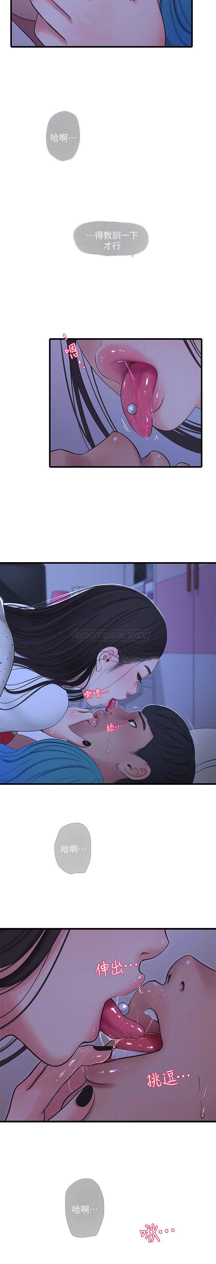 [Manhwa] Four sisters in the family Incest, big tits, incompetence, mature woman wife#[19P]-12