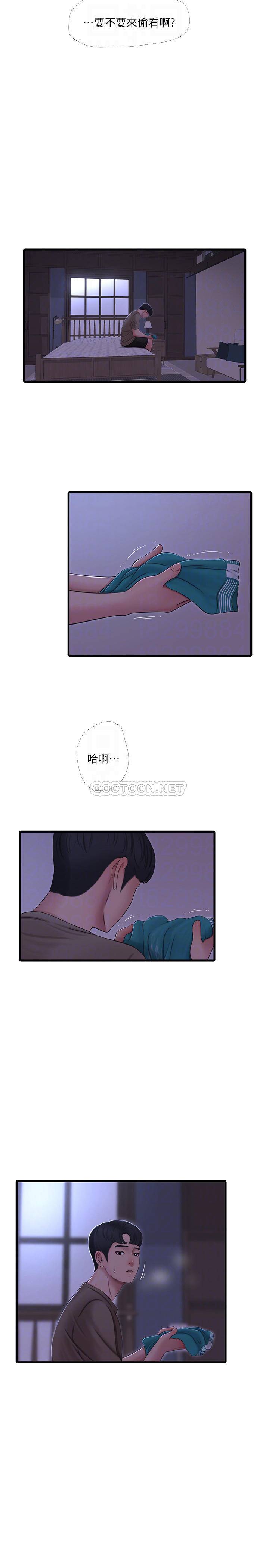 [Manhwa] Four sisters in the family Incest, big tits, incompetence, mature woman wife#[19P]-16