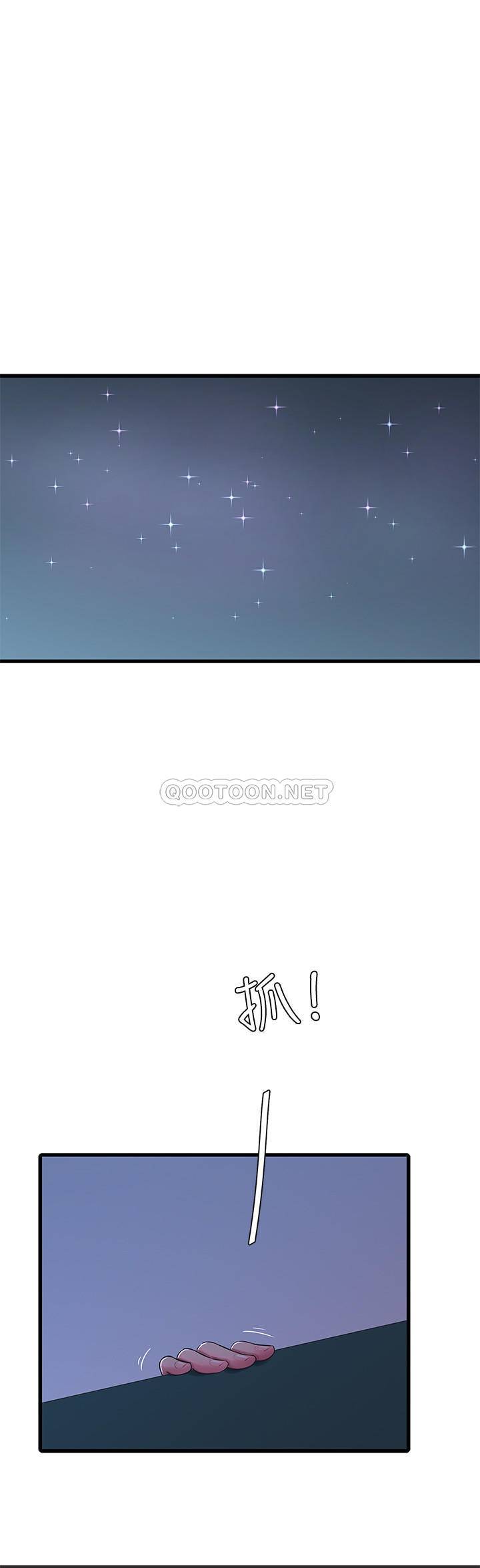 [Manhwa] Four sisters in the family Incest, big tits, incompetence, mature woman wife#[19P]-17