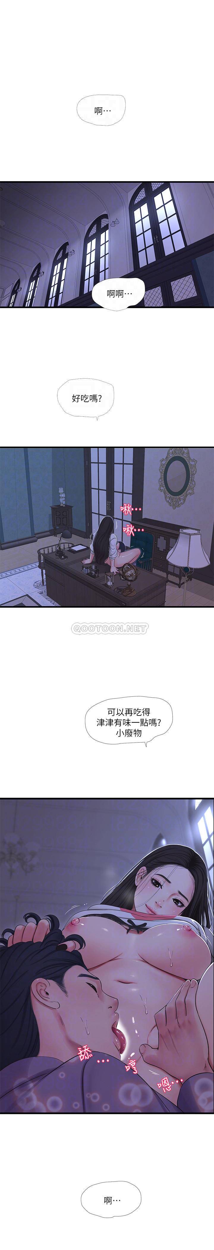 [Manhwa] Four sisters in the family Incest, big tits, incompetence, mature woman wife#[19P]-18