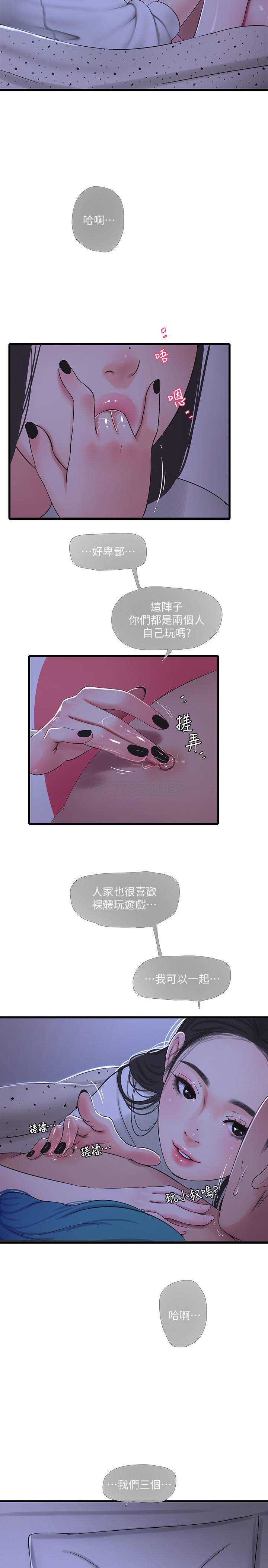 [Manhwa] Four sisters in the family Incest, big tits, incompetence, mature woman wife#[19P]-3