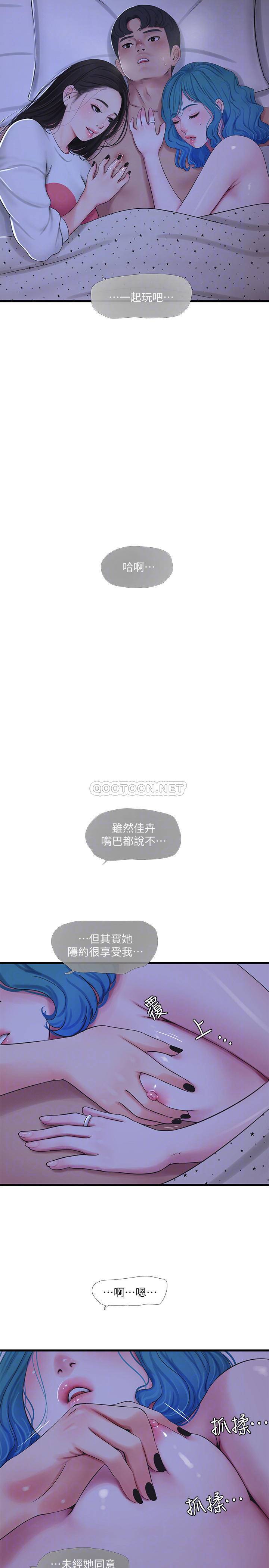 [Manhwa] Four sisters in the family Incest, big tits, incompetence, mature woman wife#[19P]-4