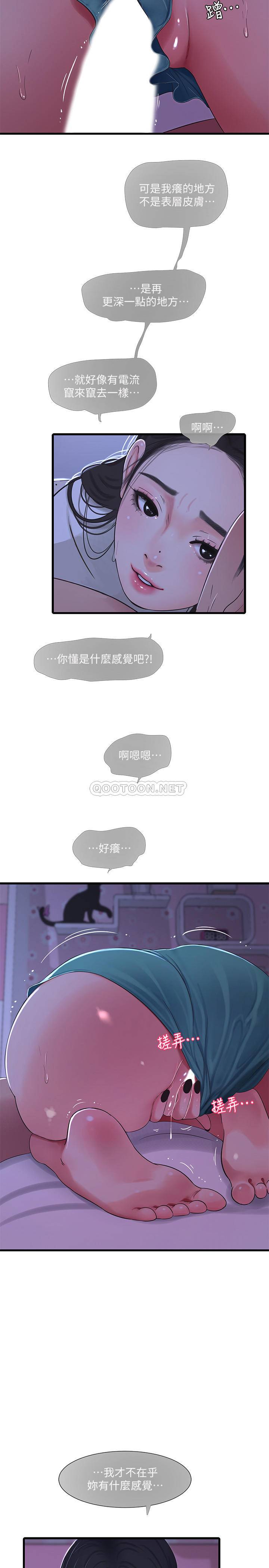 [Manhwa] Four sisters in the family Incest, big tits, incompetence, mature woman wife#[19P]-9