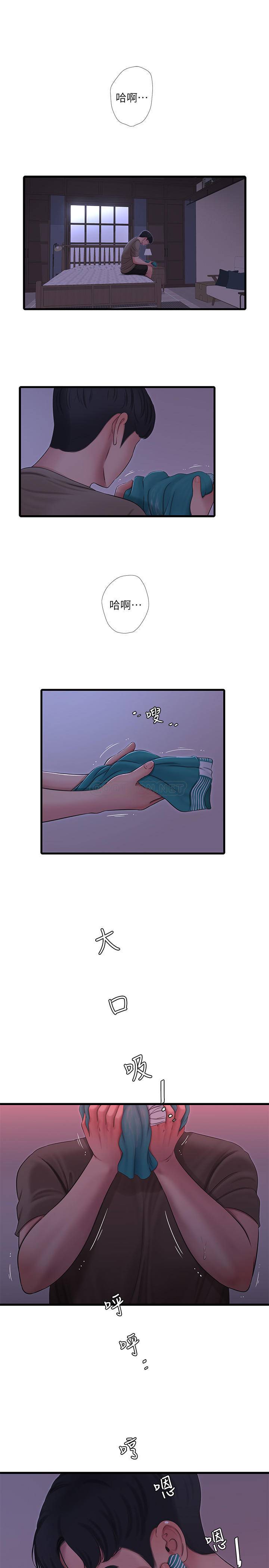 [Manhwa] Four sisters in the family Incest, big tits, incompetence, mature woman wife#[26P]-1