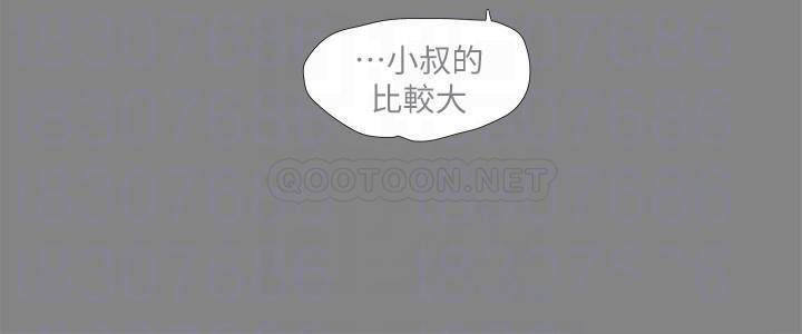 [Manhwa] Four sisters in the family Incest, big tits, incompetence, mature woman wife#[26P]-10
