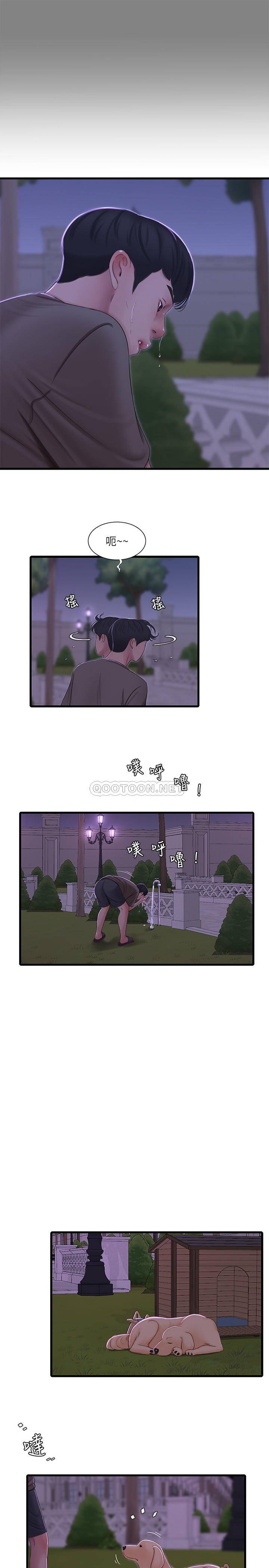[Manhwa] Four sisters in the family Incest, big tits, incompetence, mature woman wife#[26P]-11