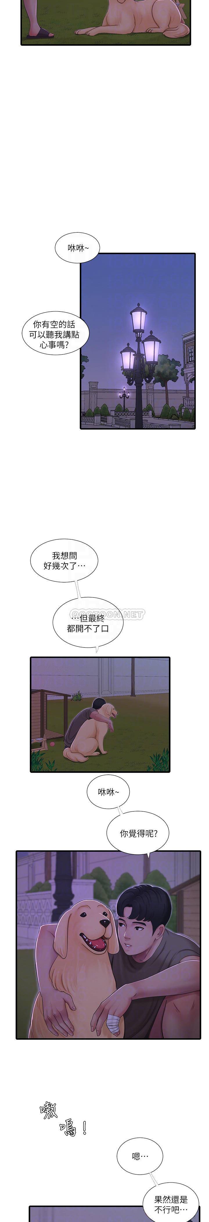[Manhwa] Four sisters in the family Incest, big tits, incompetence, mature woman wife#[26P]-12