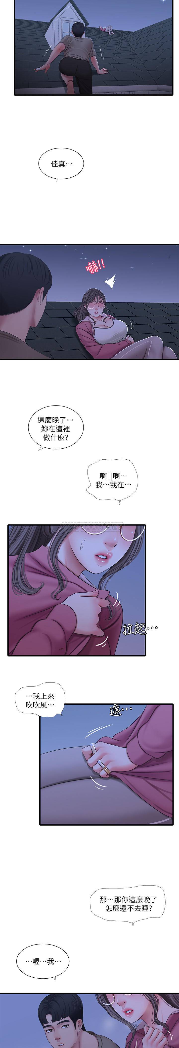 [Manhwa] Four sisters in the family Incest, big tits, incompetence, mature woman wife#[26P]-15
