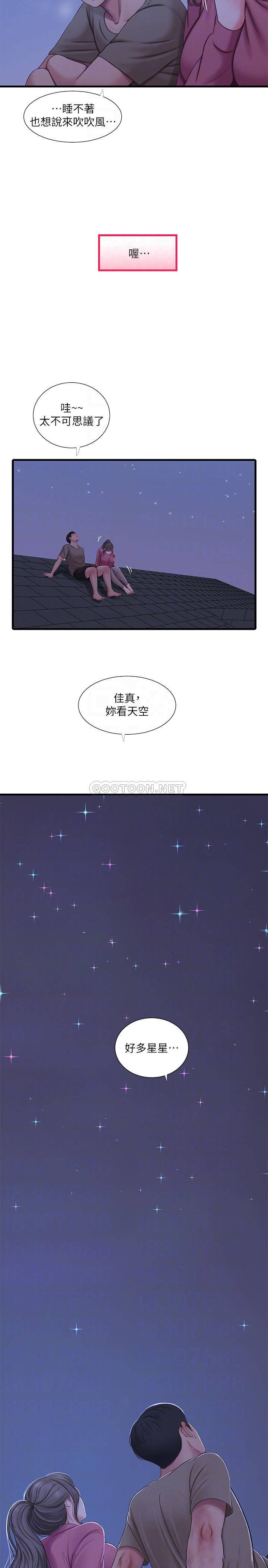 [Manhwa] Four sisters in the family Incest, big tits, incompetence, mature woman wife#[26P]-16