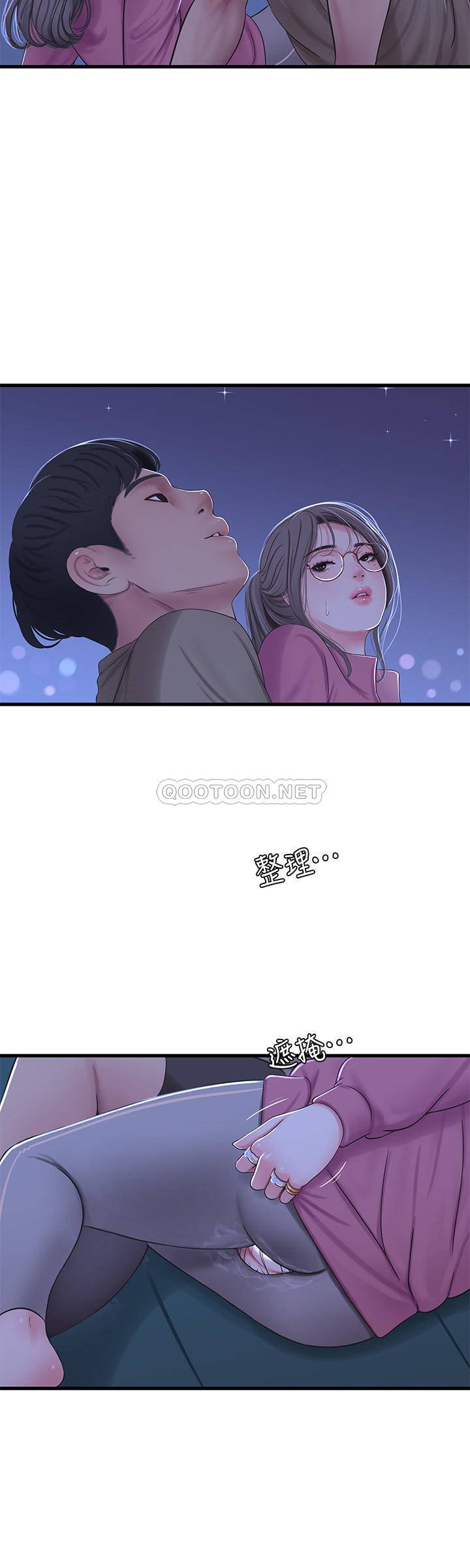 [Manhwa] Four sisters in the family Incest, big tits, incompetence, mature woman wife#[26P]-17