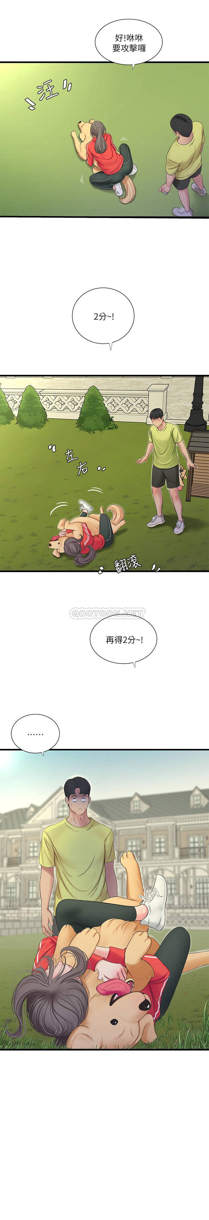 [Manhwa] Four sisters in the family Incest, big tits, incompetence, mature woman wife#[26P]-19
