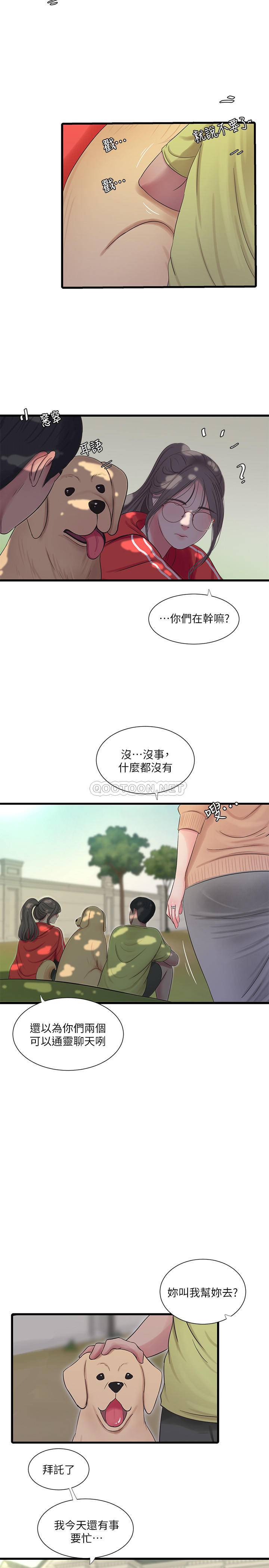 [Manhwa] Four sisters in the family Incest, big tits, incompetence, mature woman wife#[26P]-22