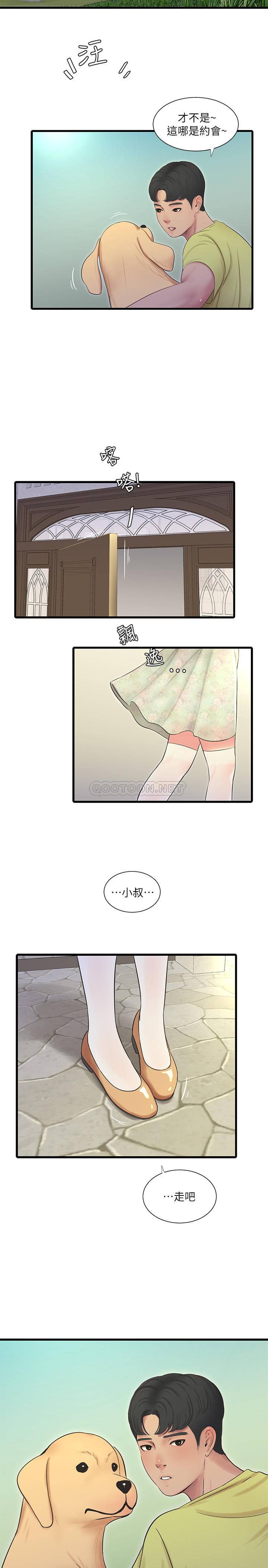 [Manhwa] Four sisters in the family Incest, big tits, incompetence, mature woman wife#[26P]-25