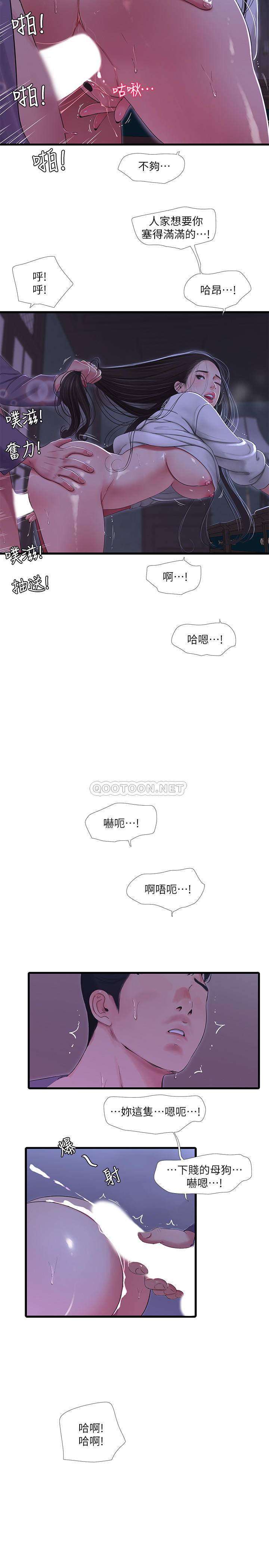 [Manhwa] Four sisters in the family Incest, big tits, incompetence, mature woman wife#[26P]-7