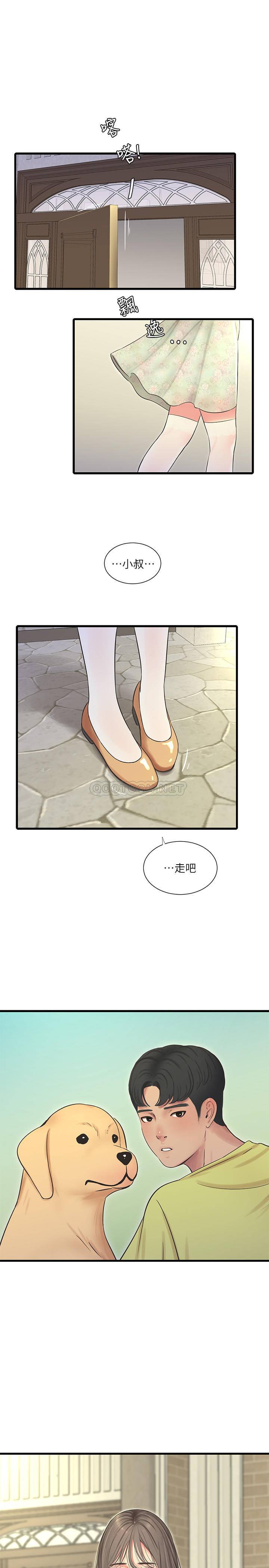 [Manhwa] Four sisters in the family Incest, big tits, incompetence, mature woman wife#[24P]-1