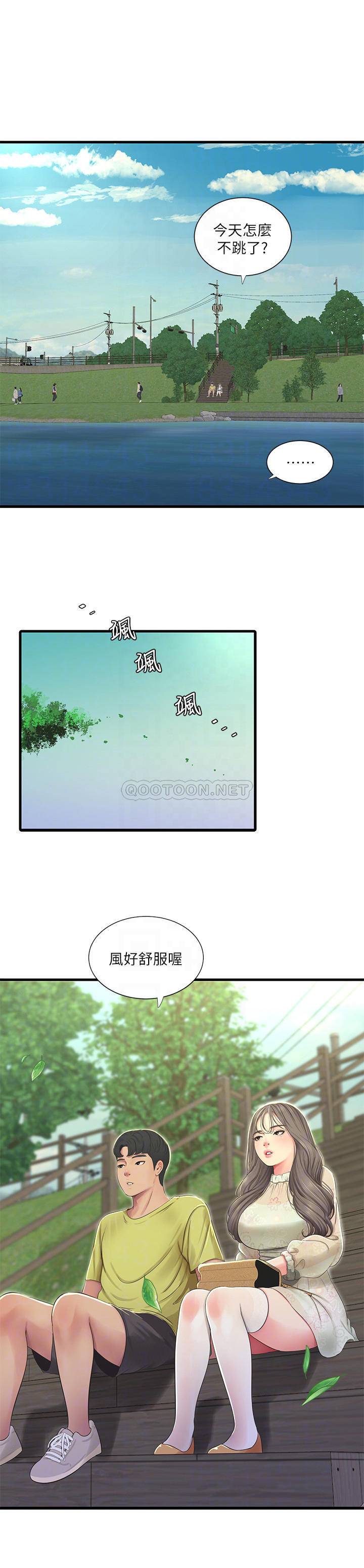 [Manhwa] Four sisters in the family Incest, big tits, incompetence, mature woman wife#[24P]-18