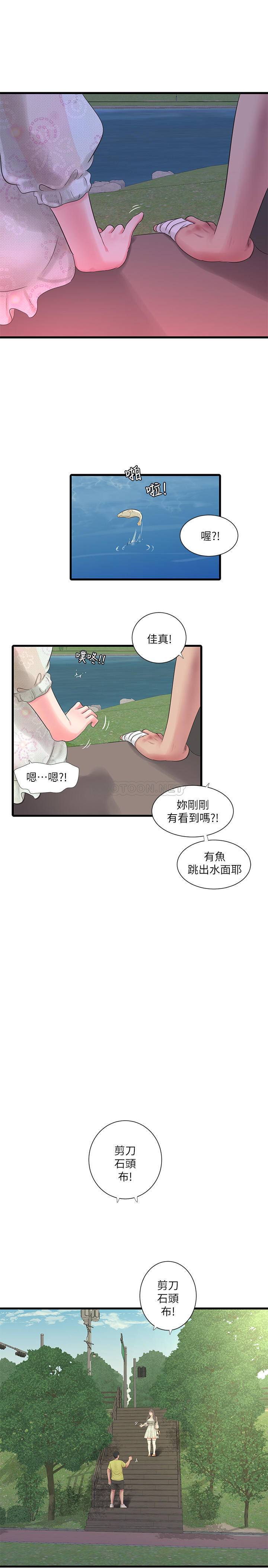 [Manhwa] Four sisters in the family Incest, big tits, incompetence, mature woman wife#[24P]-19