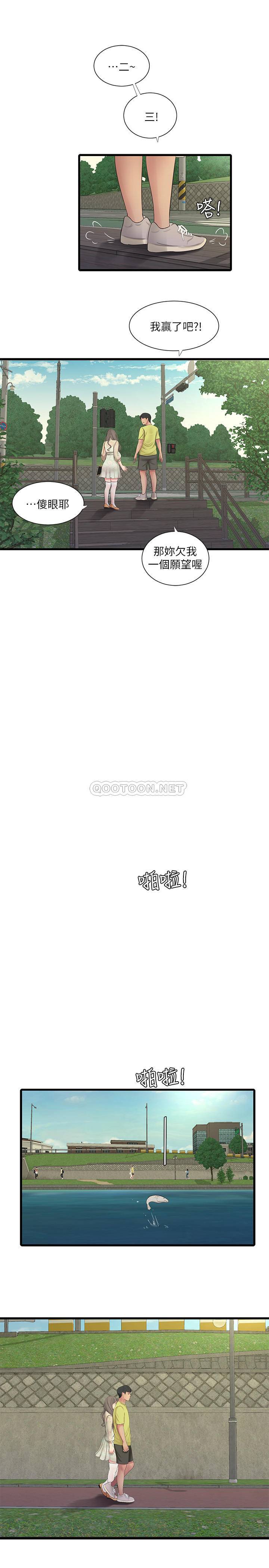 [Manhwa] Four sisters in the family Incest, big tits, incompetence, mature woman wife#[24P]-22