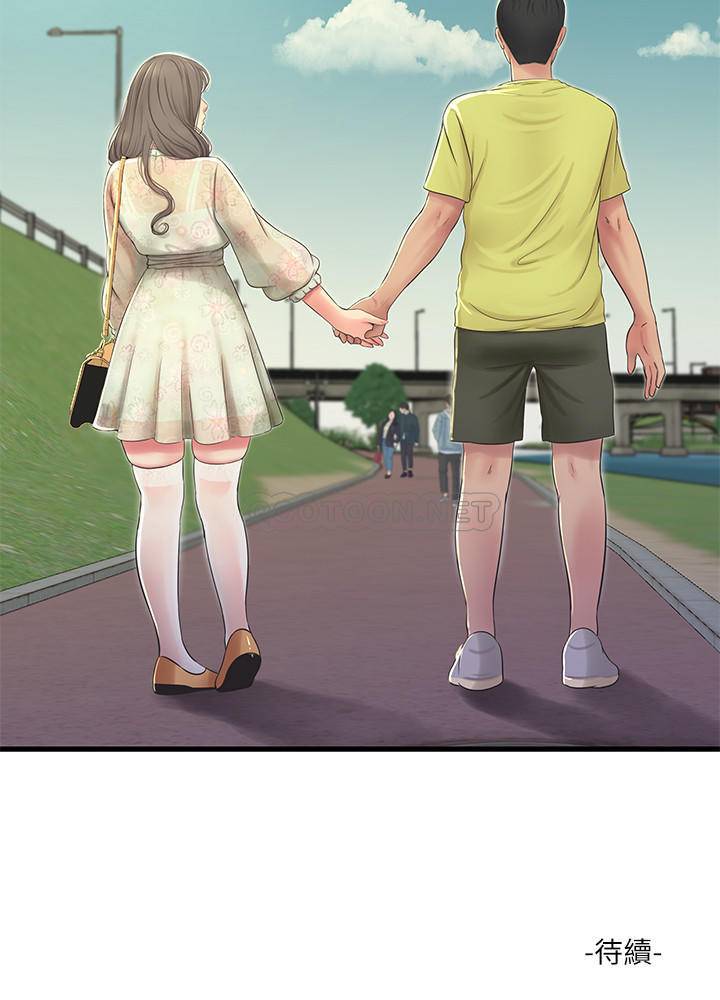 [Manhwa] Four sisters in the family Incest, big tits, incompetence, mature woman wife#[24P]-24