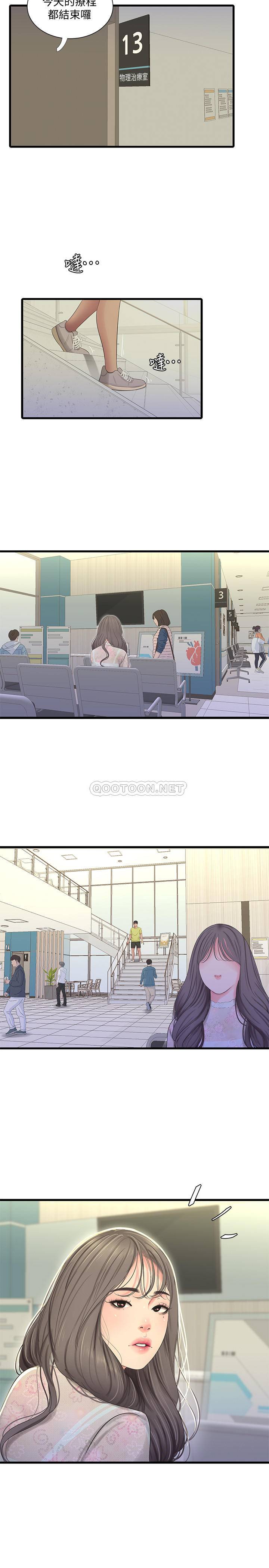 [Manhwa] Four sisters in the family Incest, big tits, incompetence, mature woman wife#[24P]-5