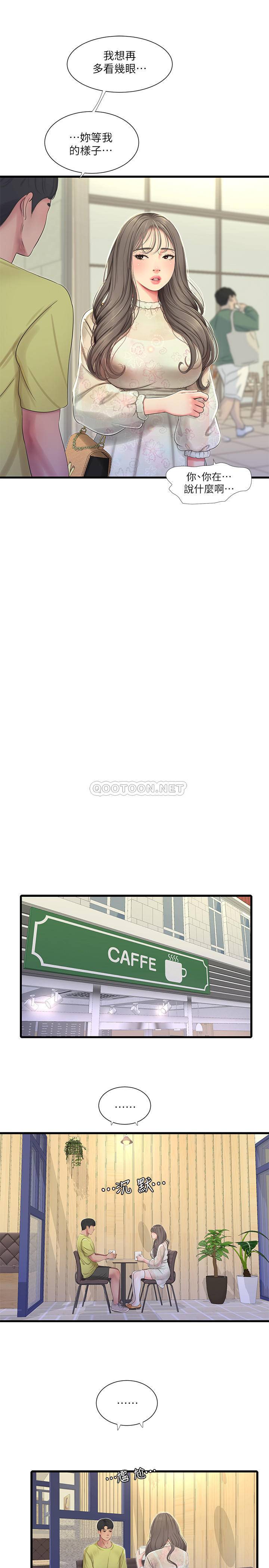 [Manhwa] Four sisters in the family Incest, big tits, incompetence, mature woman wife#[24P]-7