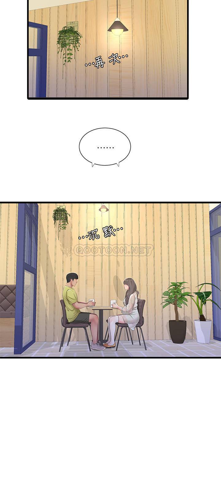[Manhwa] Four sisters in the family Incest, big tits, incompetence, mature woman wife#[24P]-9