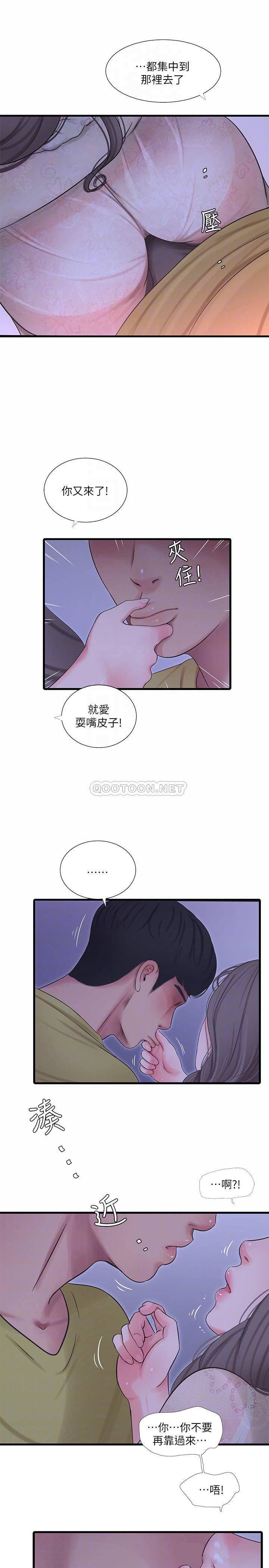 [Manhwa] Four sisters in the family Incest, big tits, incompetence, mature woman wife#[20P]-11