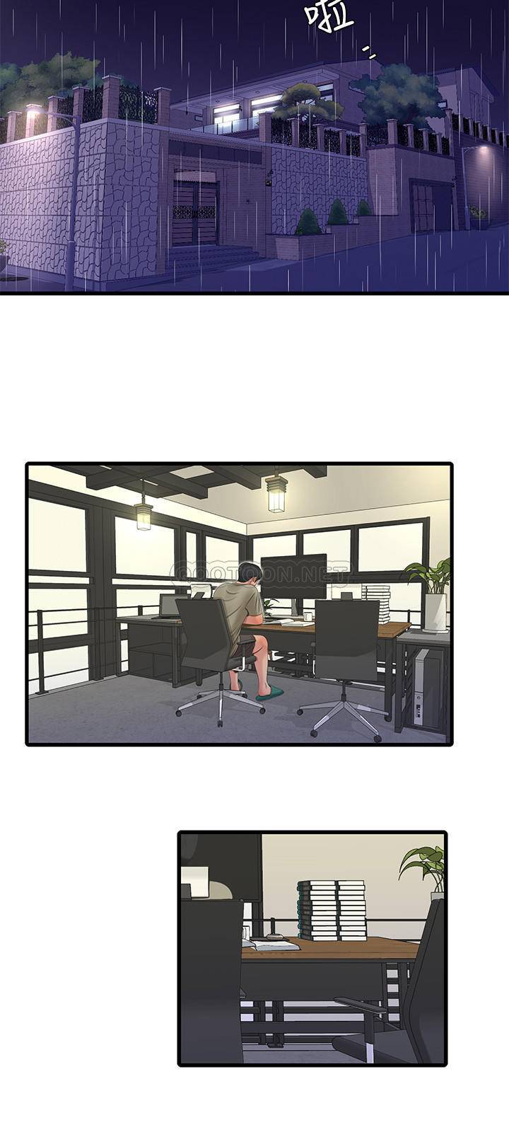 [Manhwa] Four sisters in the family Incest, big tits, incompetence, mature woman wife#[20P]-19