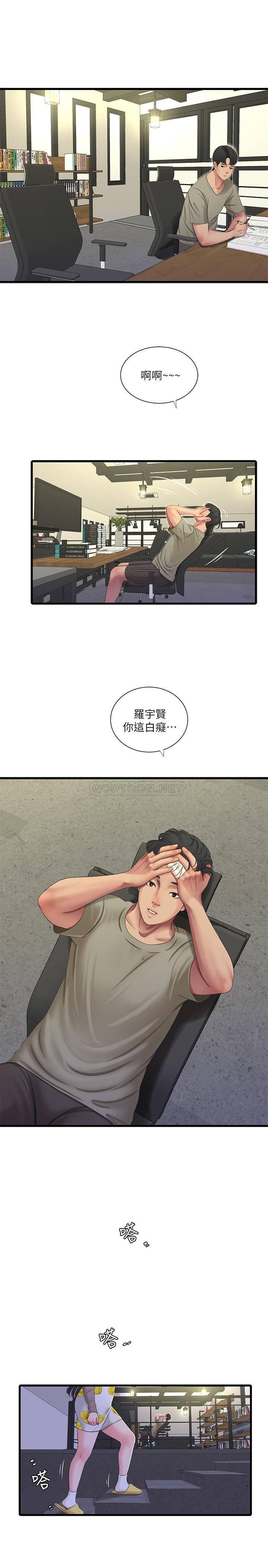 [Manhwa] Four sisters in the family Incest, big tits, incompetence, mature woman wife#[20P]-20