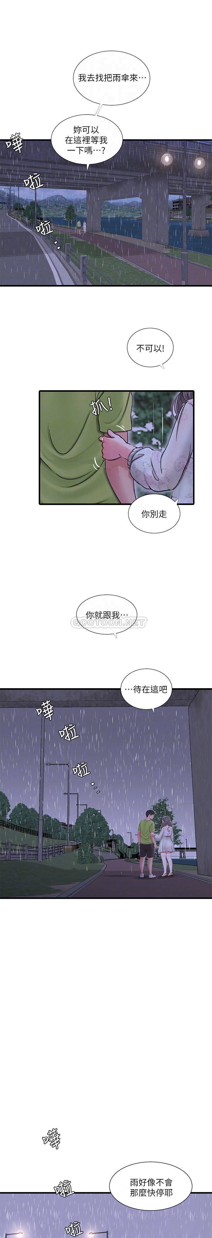 [Manhwa] Four sisters in the family Incest, big tits, incompetence, mature woman wife#[20P]-5