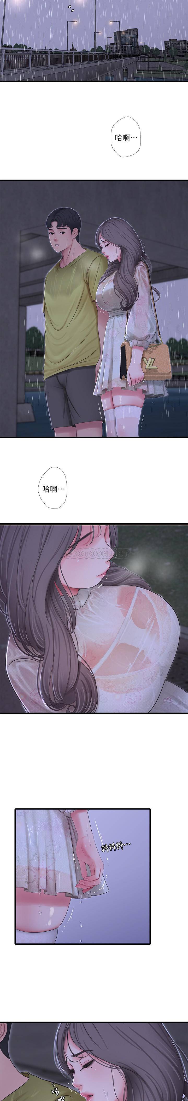 [Manhwa] Four sisters in the family Incest, big tits, incompetence, mature woman wife#[20P]-6