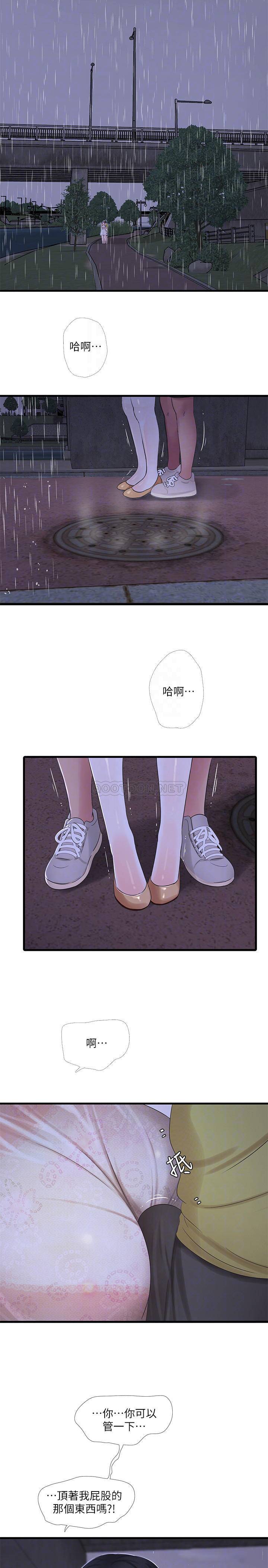 [Manhwa] Four sisters in the family Incest, big tits, incompetence, mature woman wife#[20P]-9