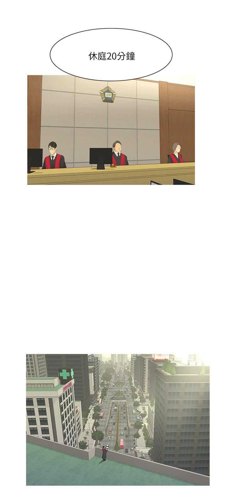 [Manhwa] Four sisters in the family Incest, big tits, incompetence, mature woman wife#[24P]-22