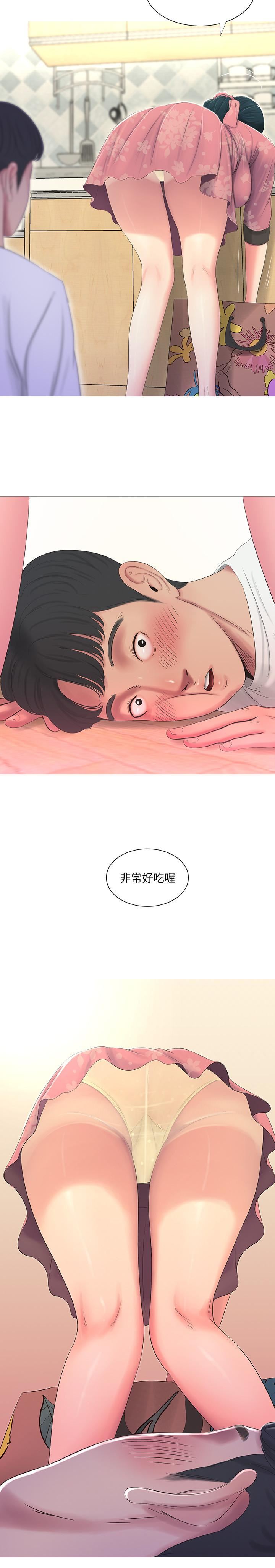 [Manhwa] Four sisters in the family Incest, big tits, incompetence, mature woman wife#[24P]-9