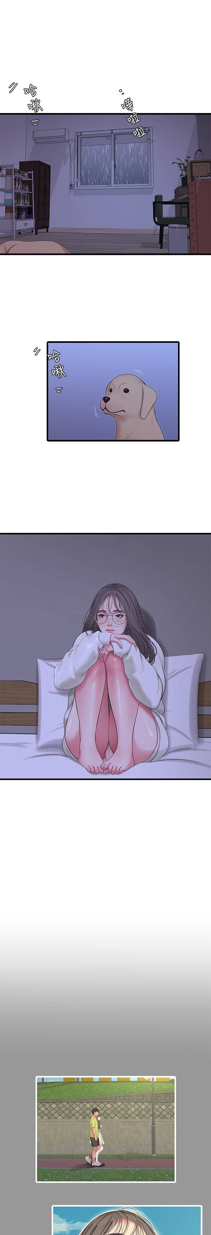 [Manhwa] Four sisters in the family Incest, big tits, incompetence, mature woman wife#[21P]-1