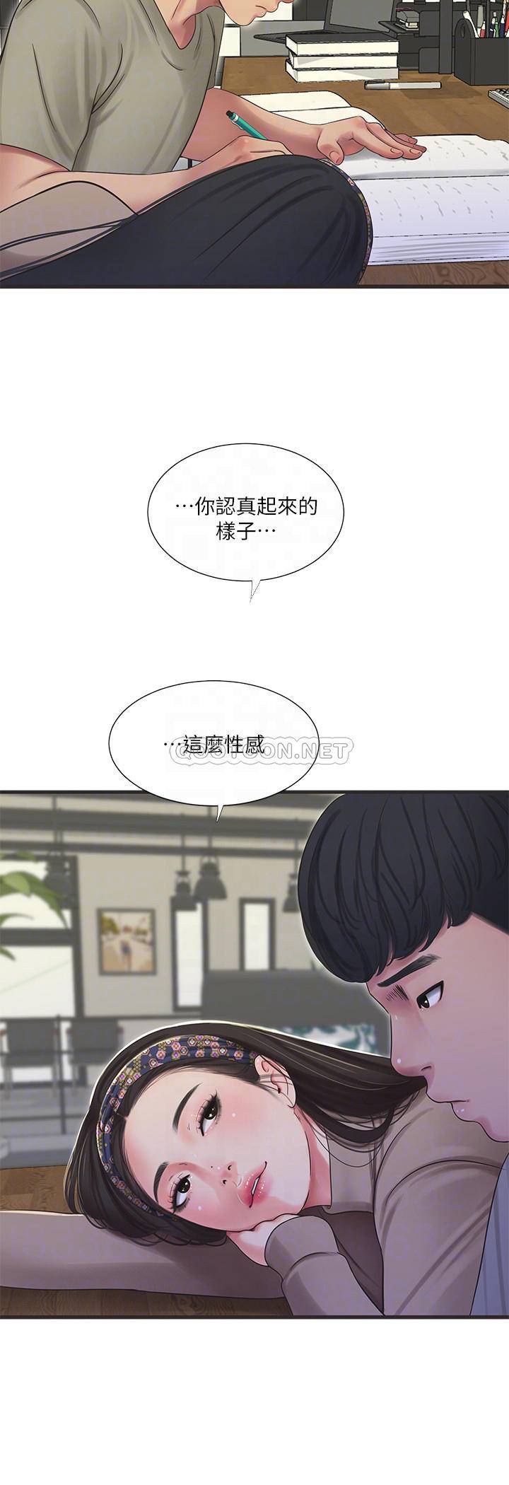 [Manhwa] Four sisters in the family Incest, big tits, incompetence, mature woman wife#[21P]-10